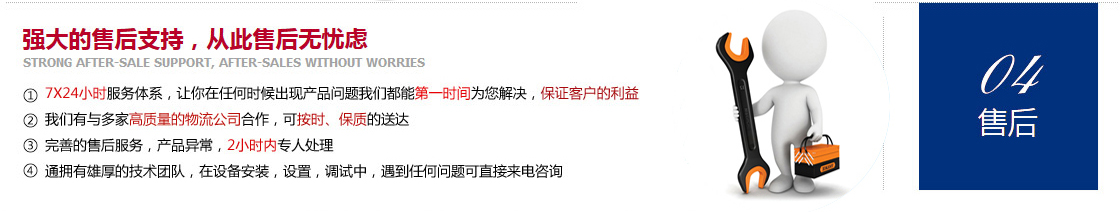 水處理公司_純水設(shè)備_反滲透設(shè)備_凈水處理設(shè)備公司-青州三一凈水科技5