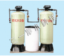 雙罐型全自動（一用一備）軟化水器