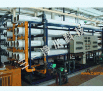 雙級反滲透設備（工業(yè)用50T/時）